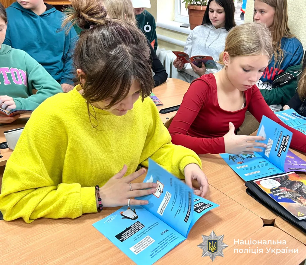 Учні читають брошури від Національної поліції України