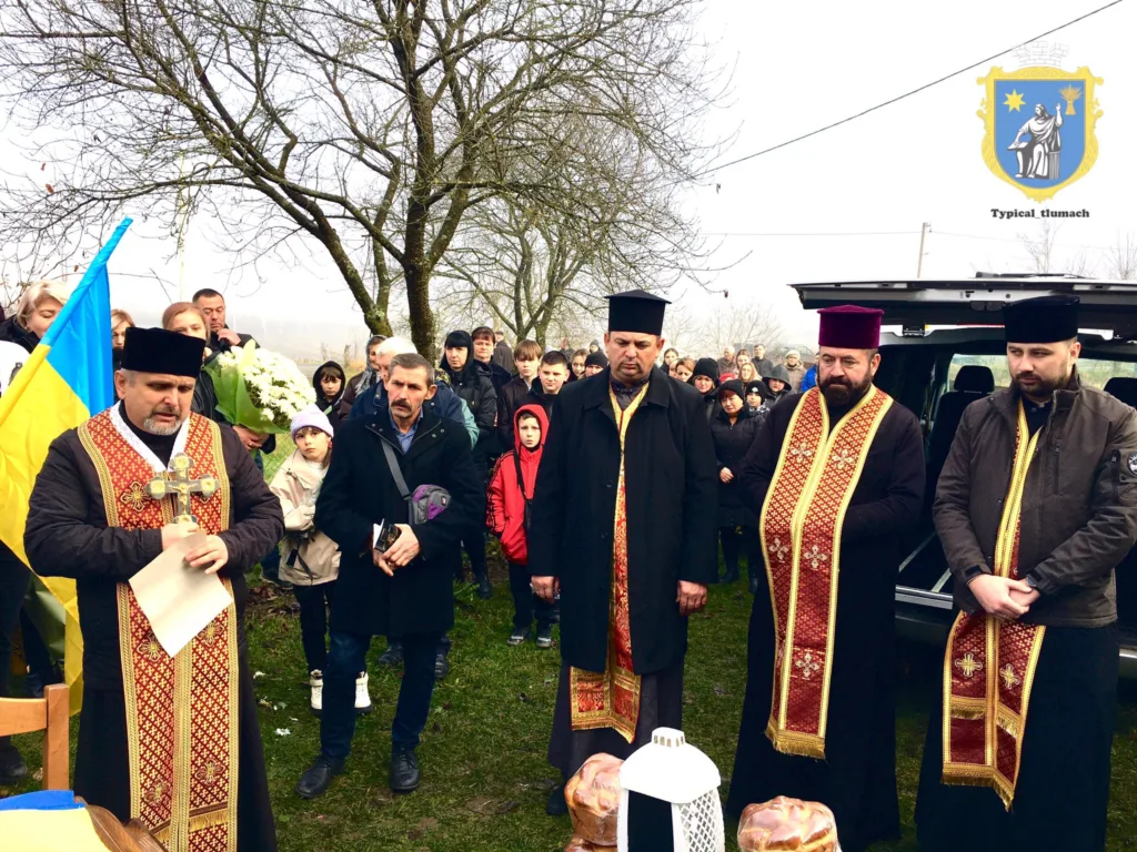 Священники та люди на поминальній церемонії