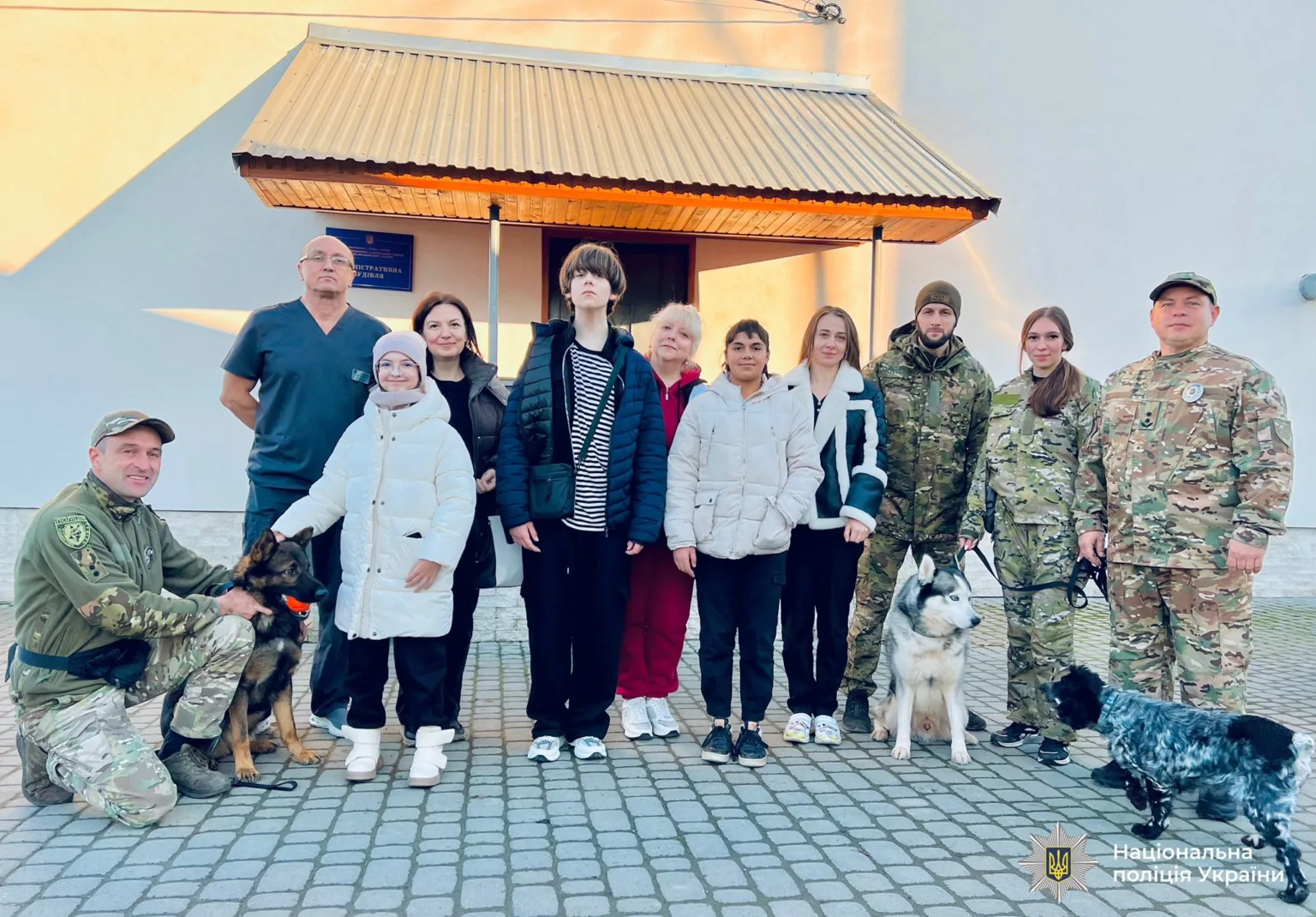 Поліцейські з дітьми та службовими собаками Україна