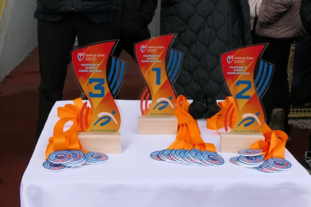 Нагороди та медалі з легкої атлетики