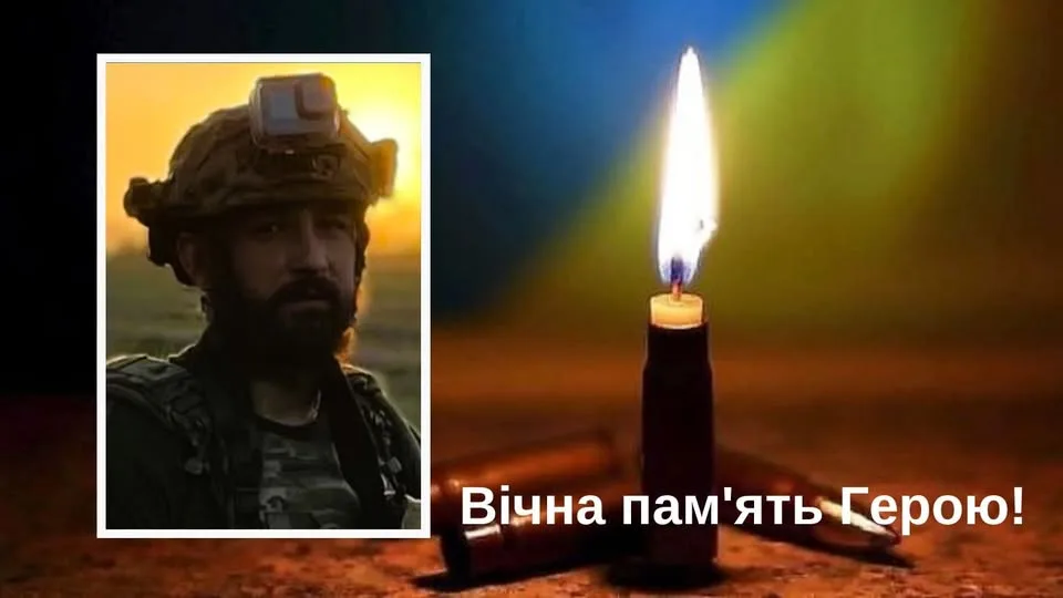 Пам'ять загиблому Герою України з свічкою