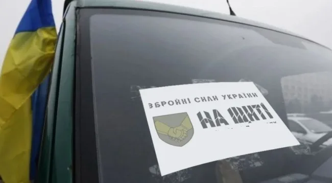 Автомобіль із прапором України та наліпкою ЗСУ