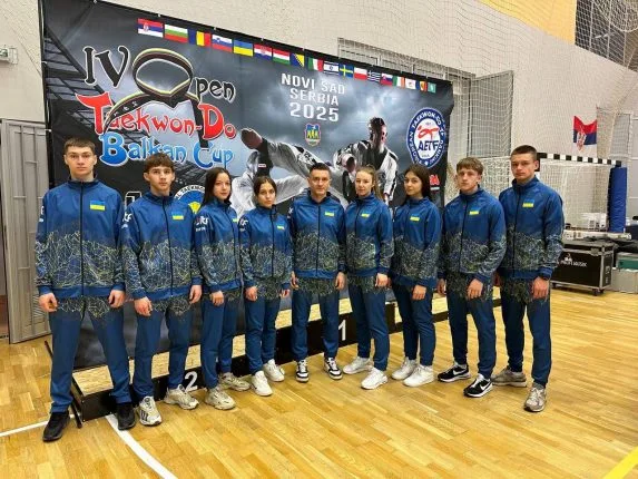 Українська команда на турнірі з тхеквондо