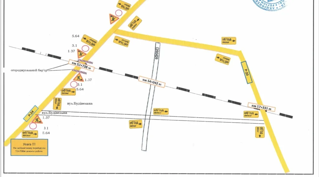 Схема об’їзду дороги під час ремонтних робіт