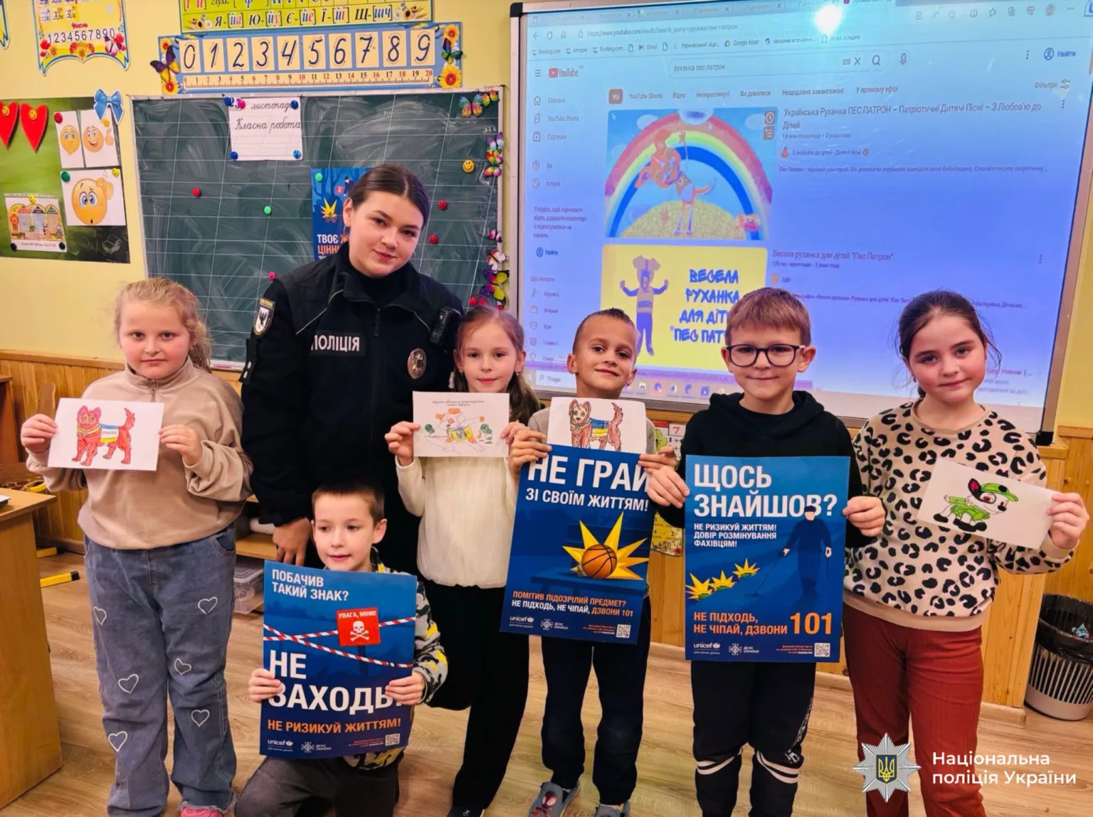 Поліцейська проводить урок безпеки для дітей у школі