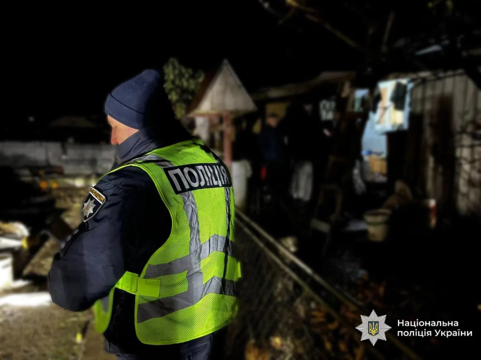 Поліцейський під час роботи вночі на подвір’ї