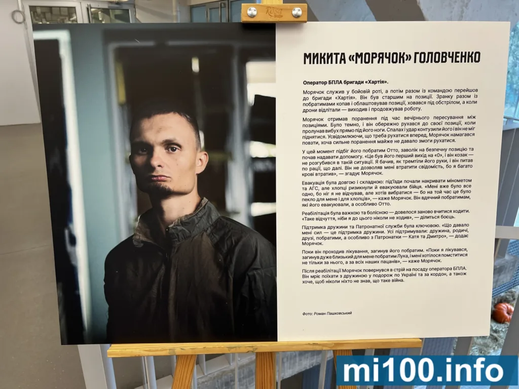 Портрет військового Микити Головченка з описом служби