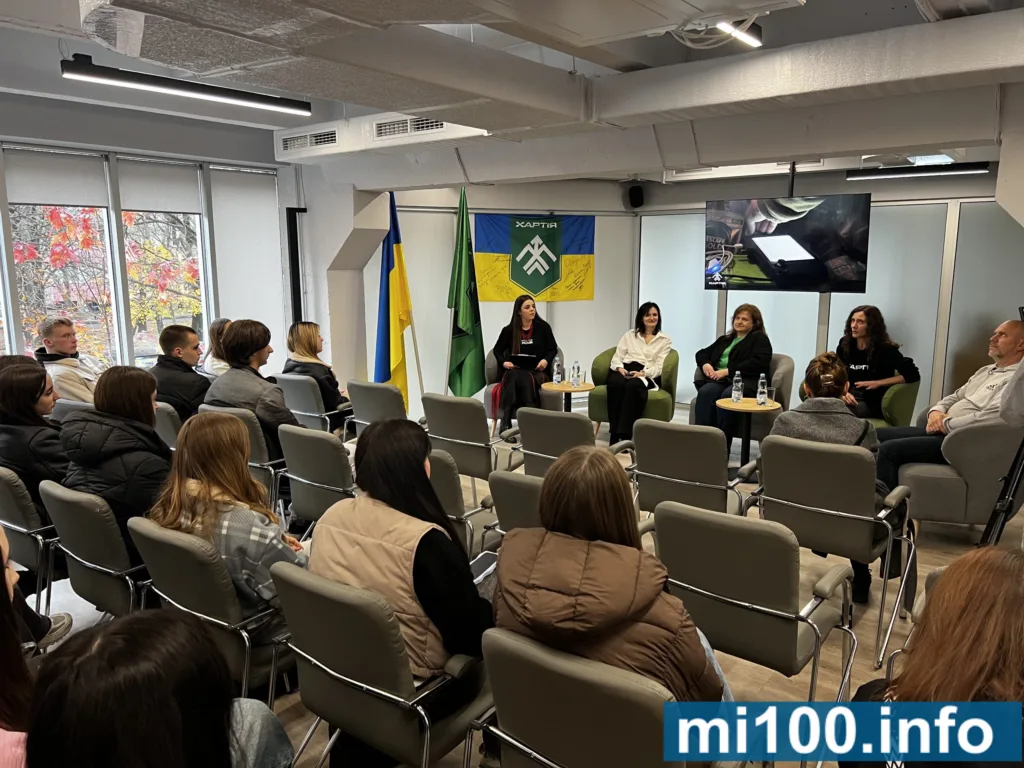 Панельна дискусія у конференц-залі України