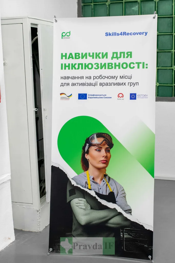 Банер Skills4Recovery про інклюзивне навчання