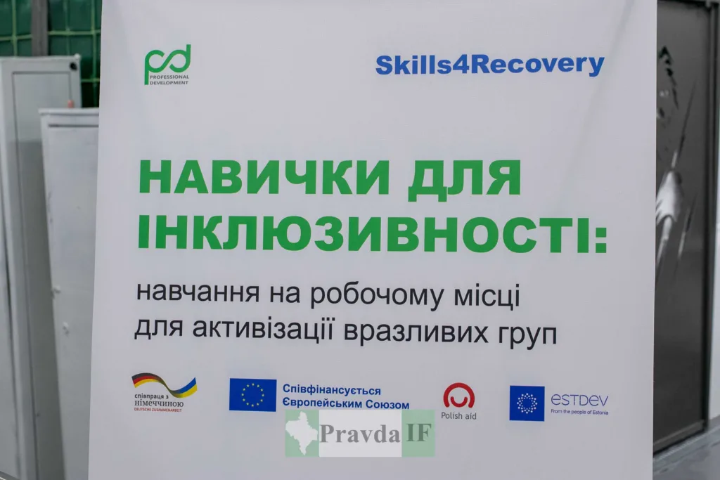 Банер програми навичок для інклюзивності Skills4Recovery