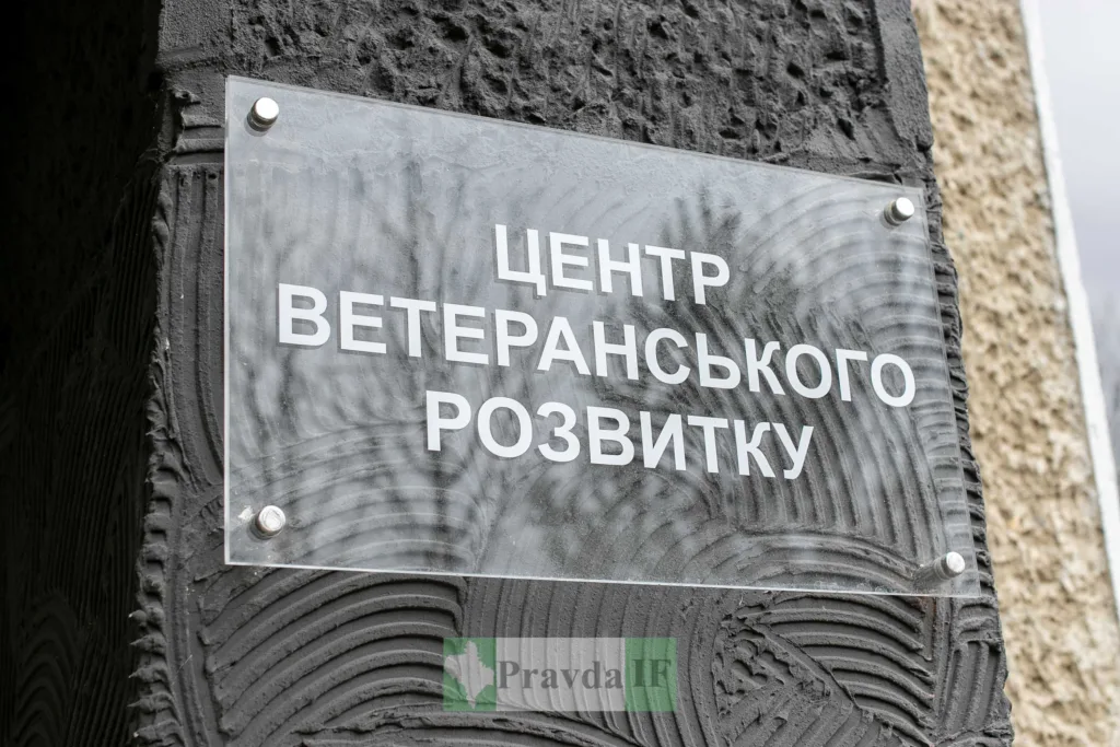 Вивіска Центр ветеранського розвитку на стіні будівлі