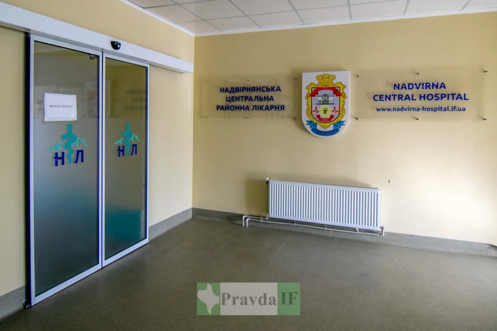 Вхід до Надвірнянської центральної районної лікарні