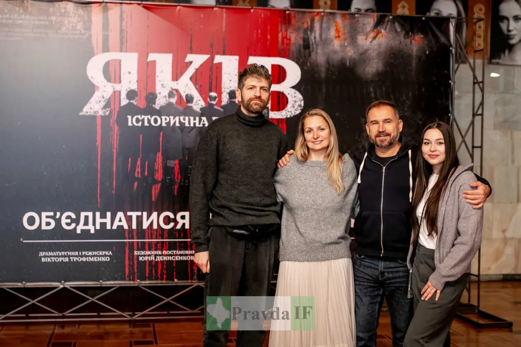 Прем'єра історичної вистави Я, Київ