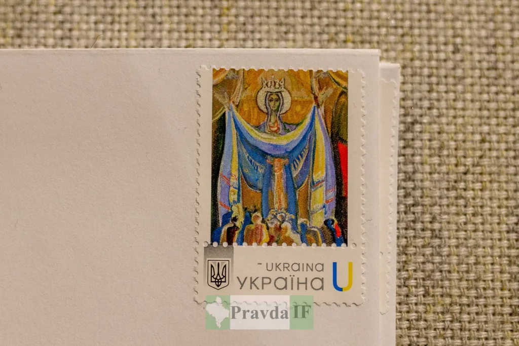 Поштова марка України з релігійним зображенням