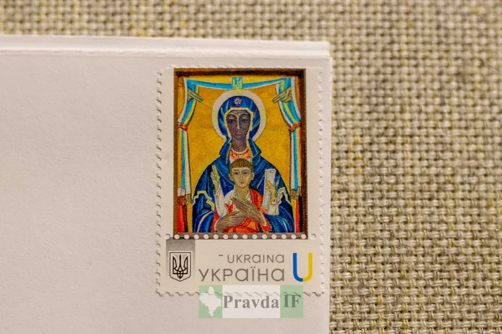 Українська поштова марка із зображенням ікони