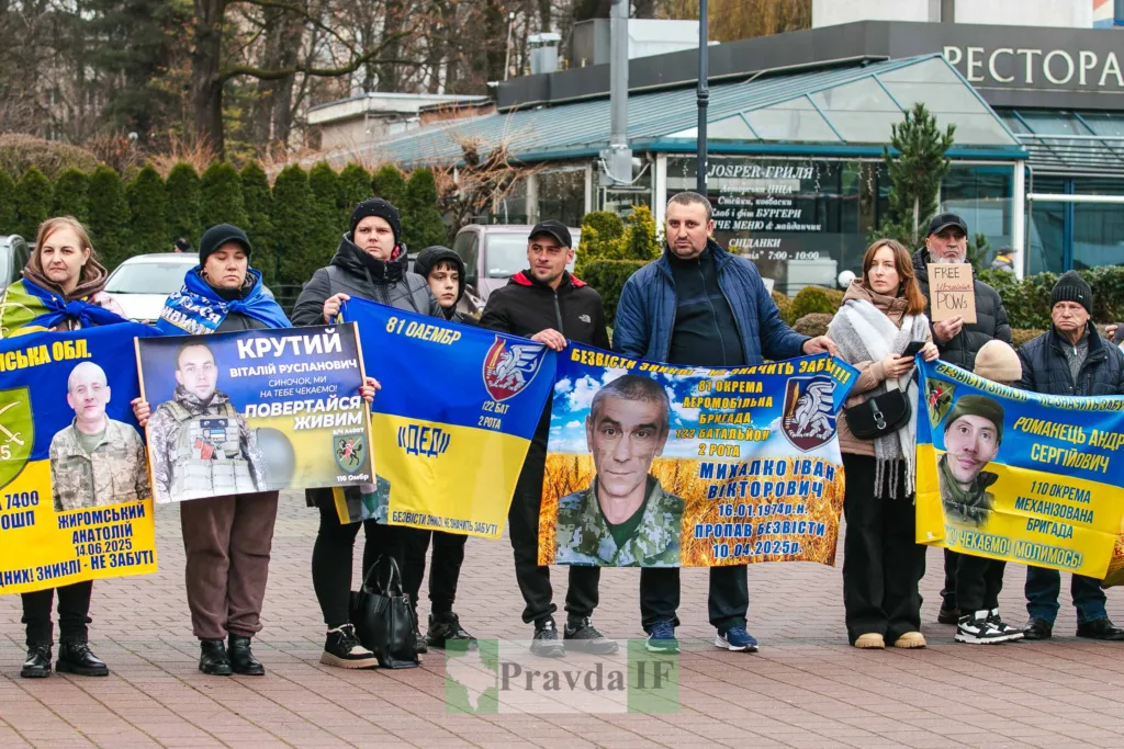Мирний протест за повернення українських військовополонених