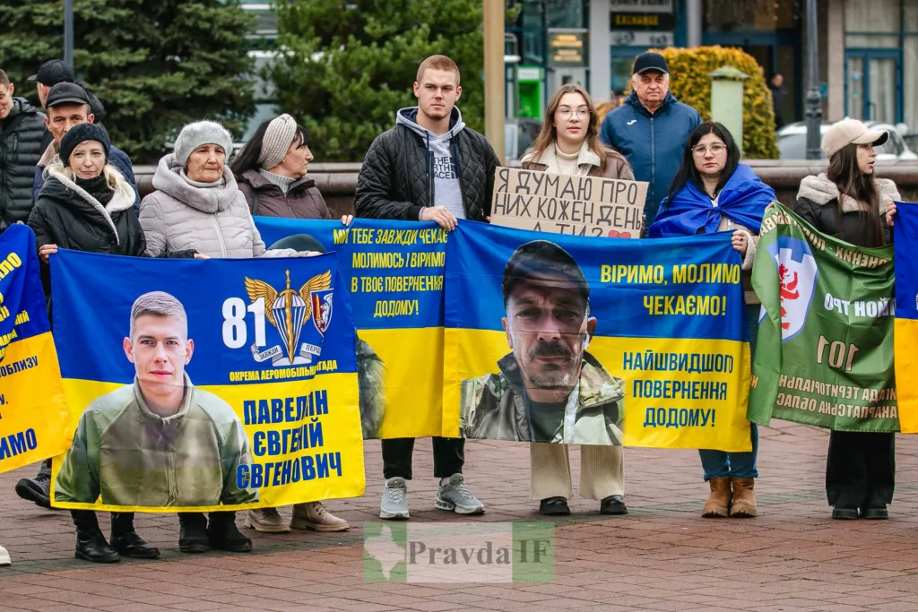 Мітинг з плакатами на підтримку українських військових
