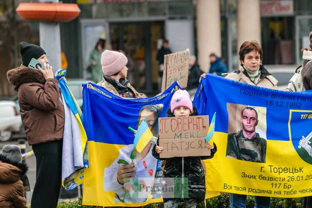 Мітинг за повернення українських військовополонених у місті