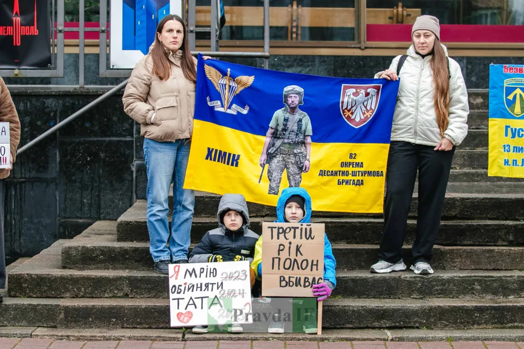 Мітинг із плакатами на підтримку військовополонених