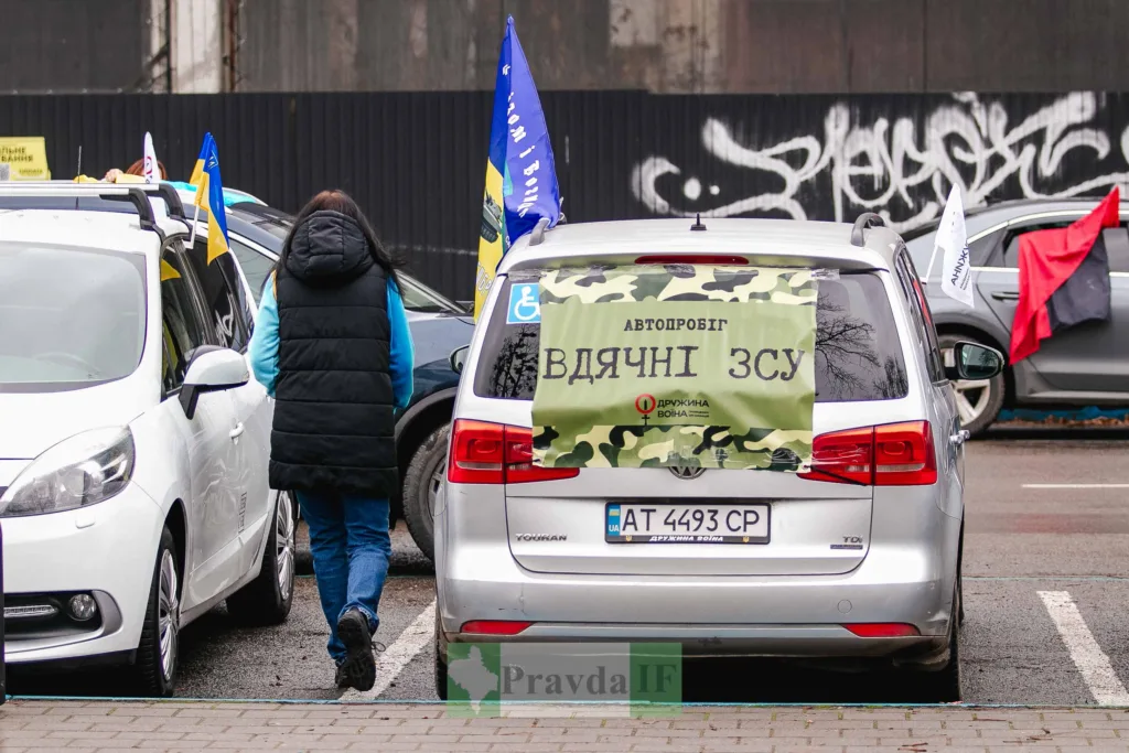 Автопробіг вдячні ЗСУ у Івано-Франківську