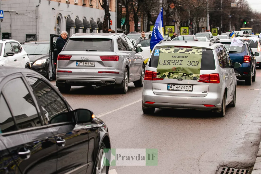 Автопробіг з прапорами підтримки ЗСУ у місті