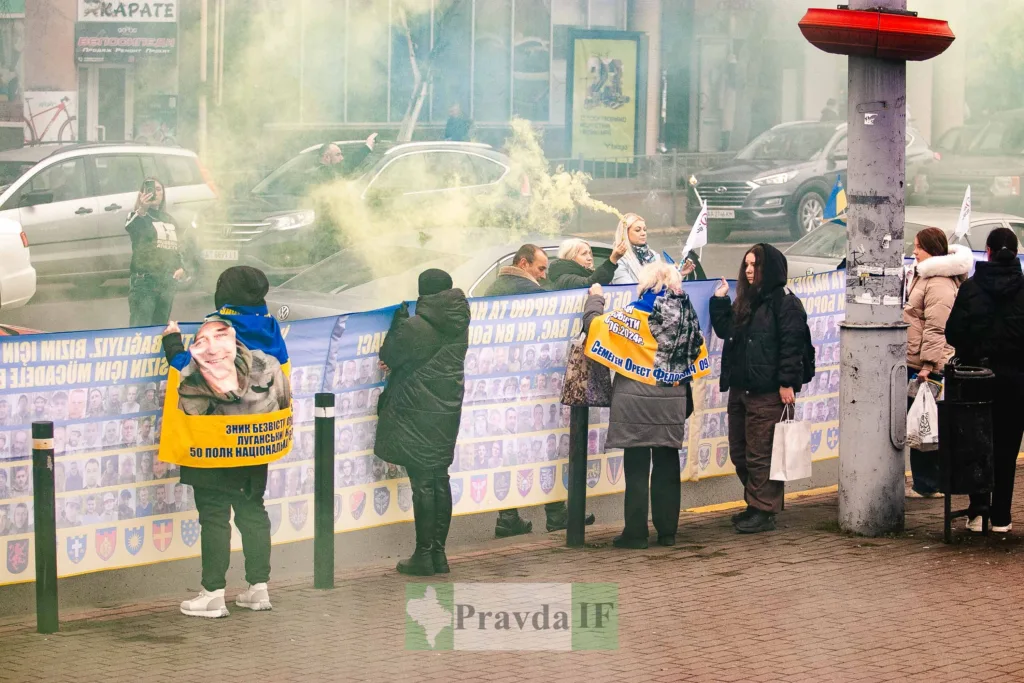 Мітинг у підтримку зниклих українських військових