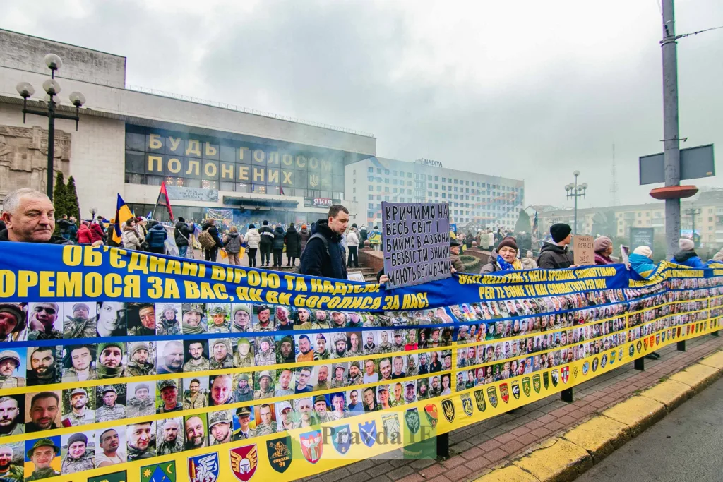 Мітинг на підтримку українських військовополонених
