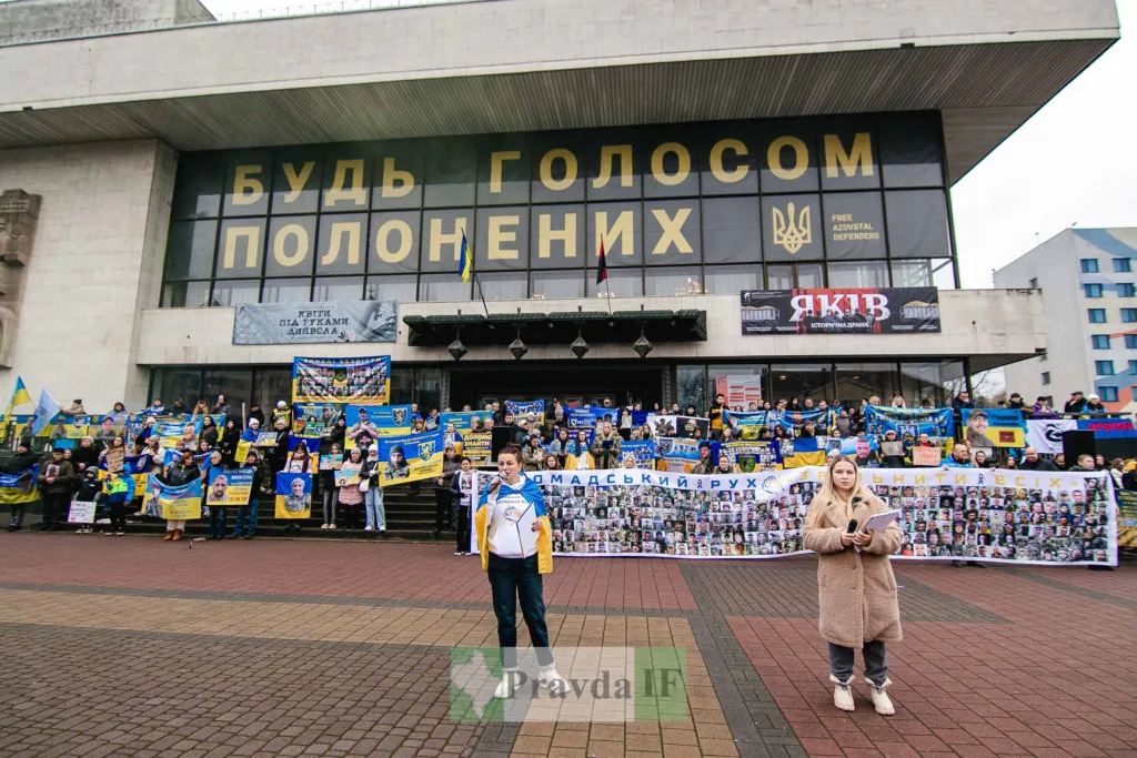 Мітинг на підтримку українських полонених у місті