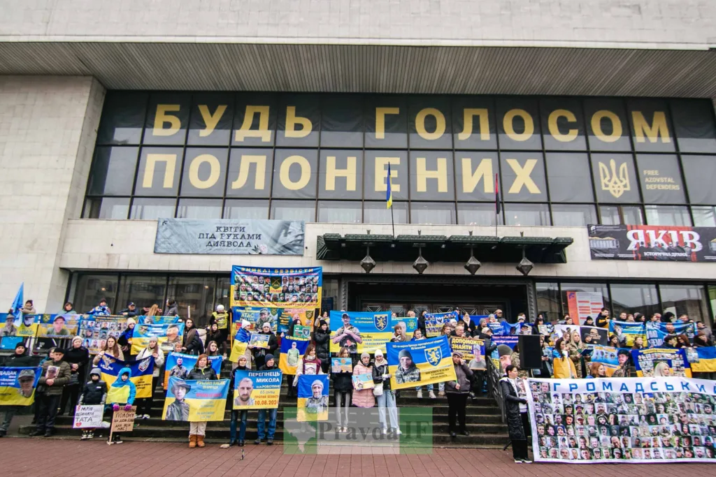 Мітинг за визволення українських військовополонених у Києві