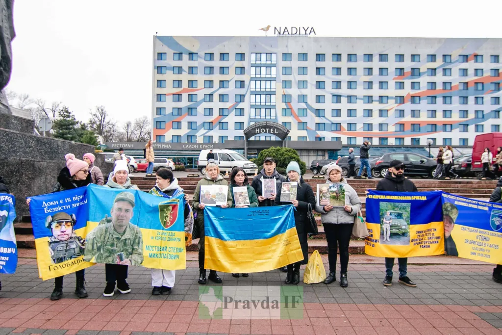 Мітинг за зниклих військових біля готелю Надія