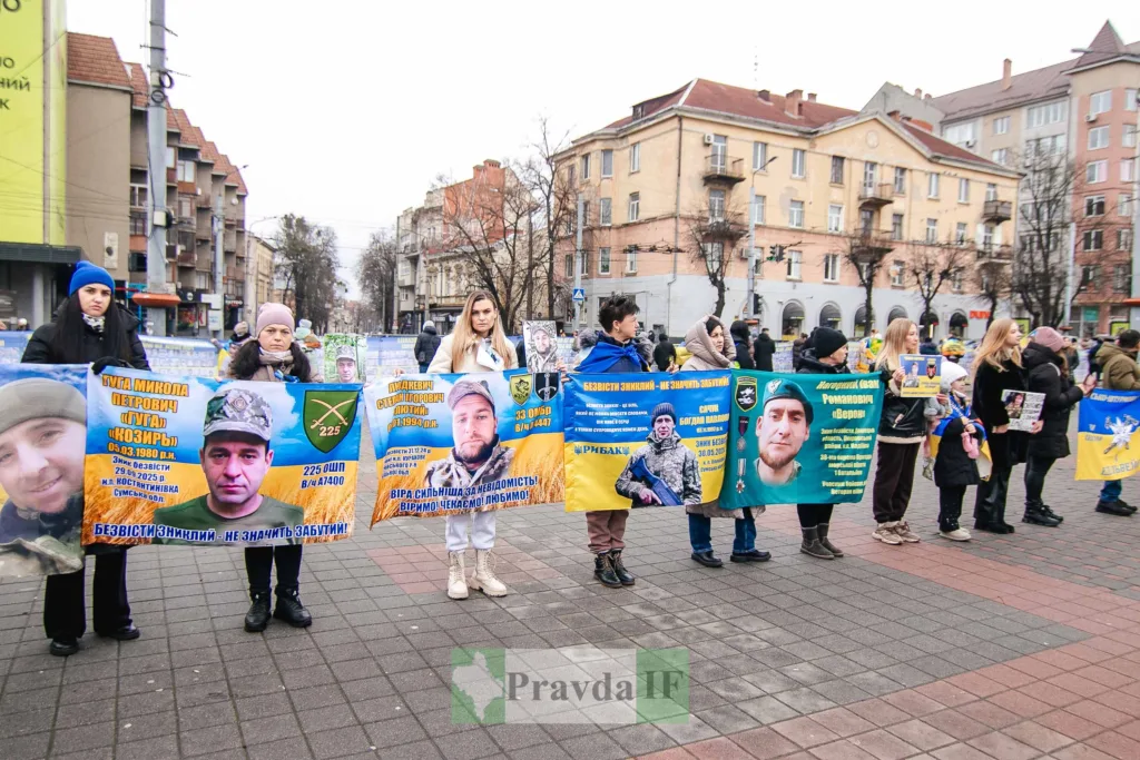 Акція на підтримку зниклих безвісти військових в Україні