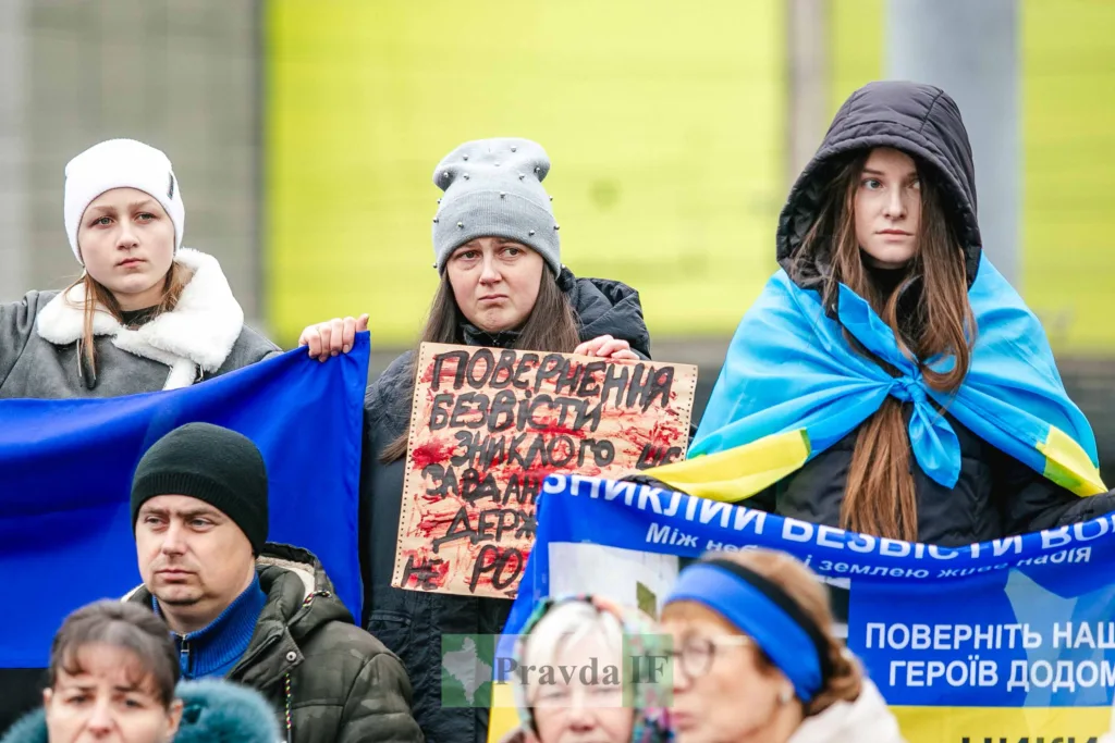 Мітинг за повернення зниклих українських військових