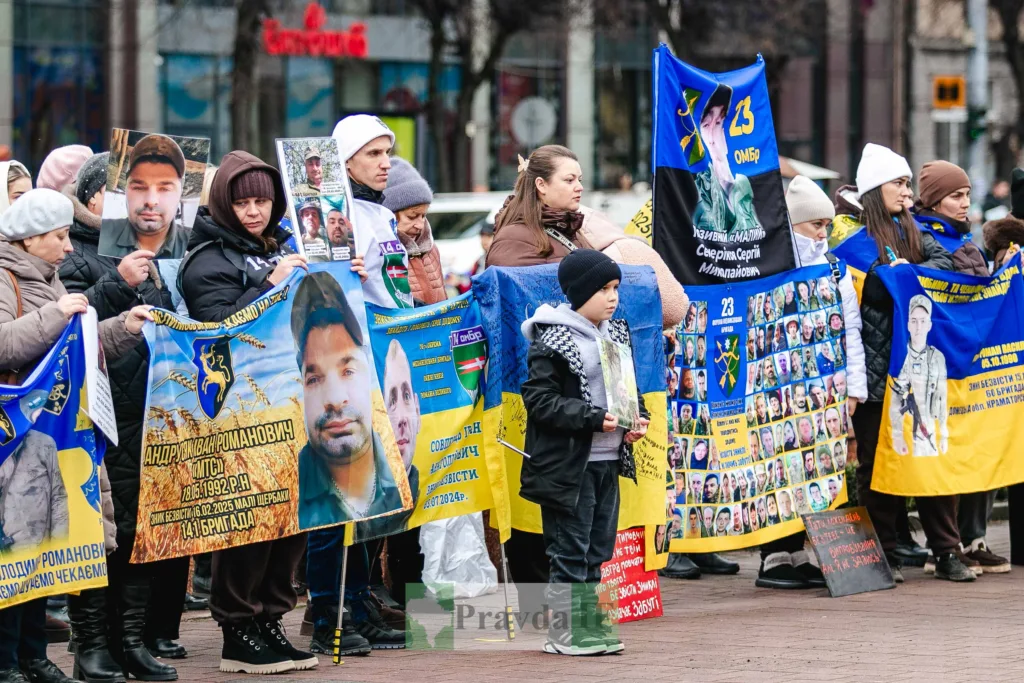 Мітинг за зниклих військових в Україні
