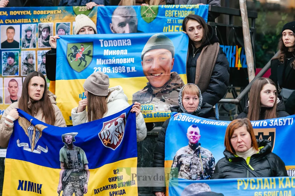 Люди тримають плакати із фото зниклих військових