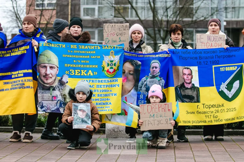 Акція на підтримку зниклих безвісти військовослужбовців України