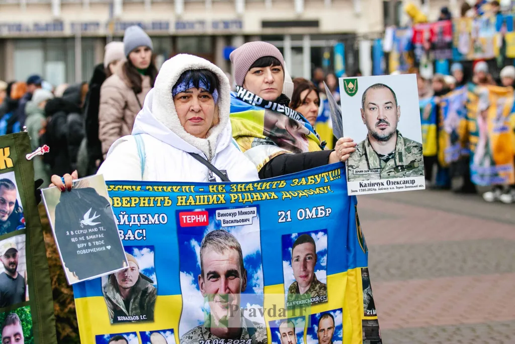 Мітинг на підтримку зниклих українських військових