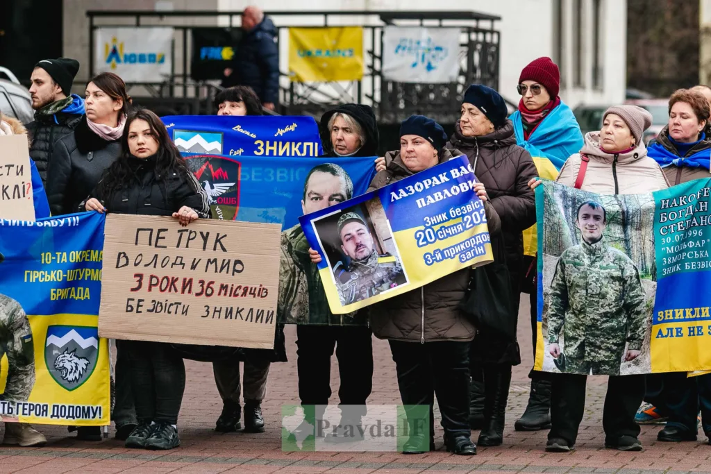 Акція на підтримку зниклих безвісти військових в Україні