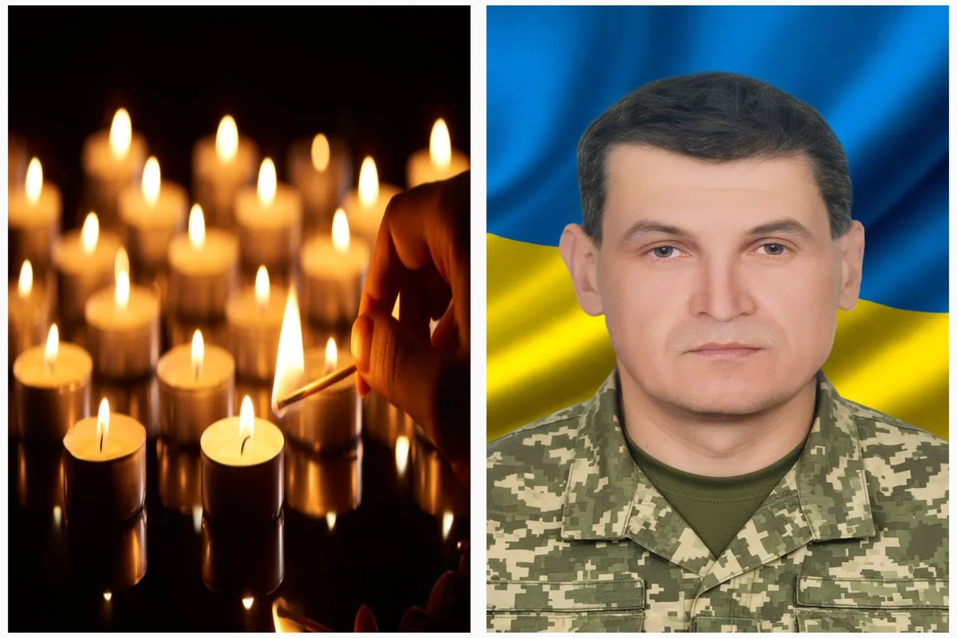 Вшанування пам’яті українського військового героя