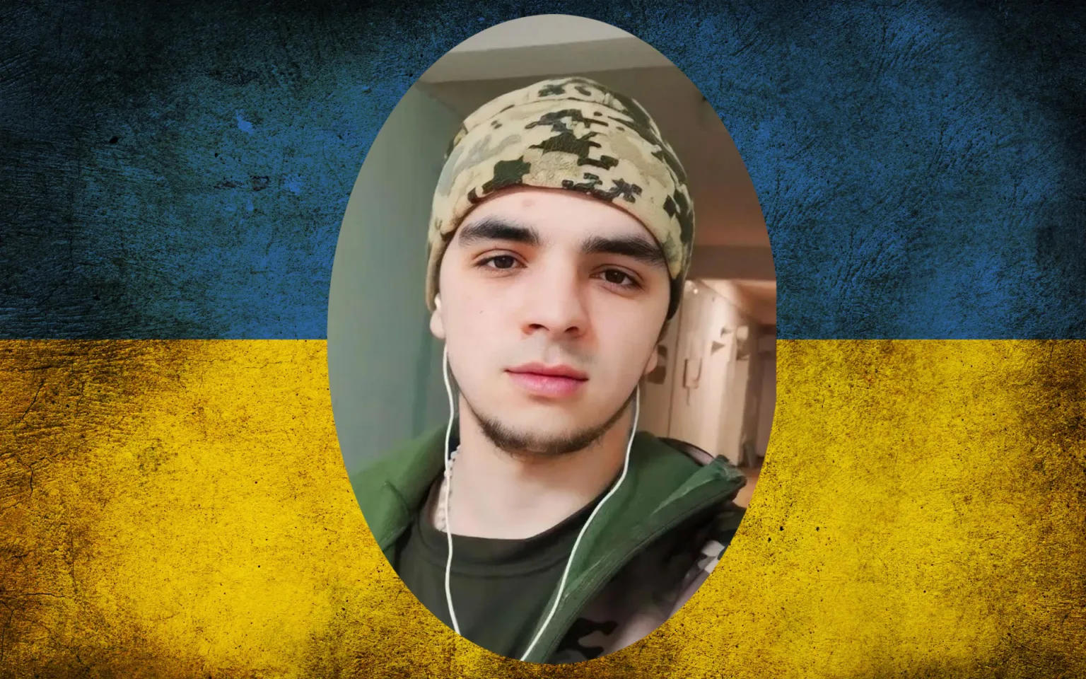 Український військовий на тлі прапора України