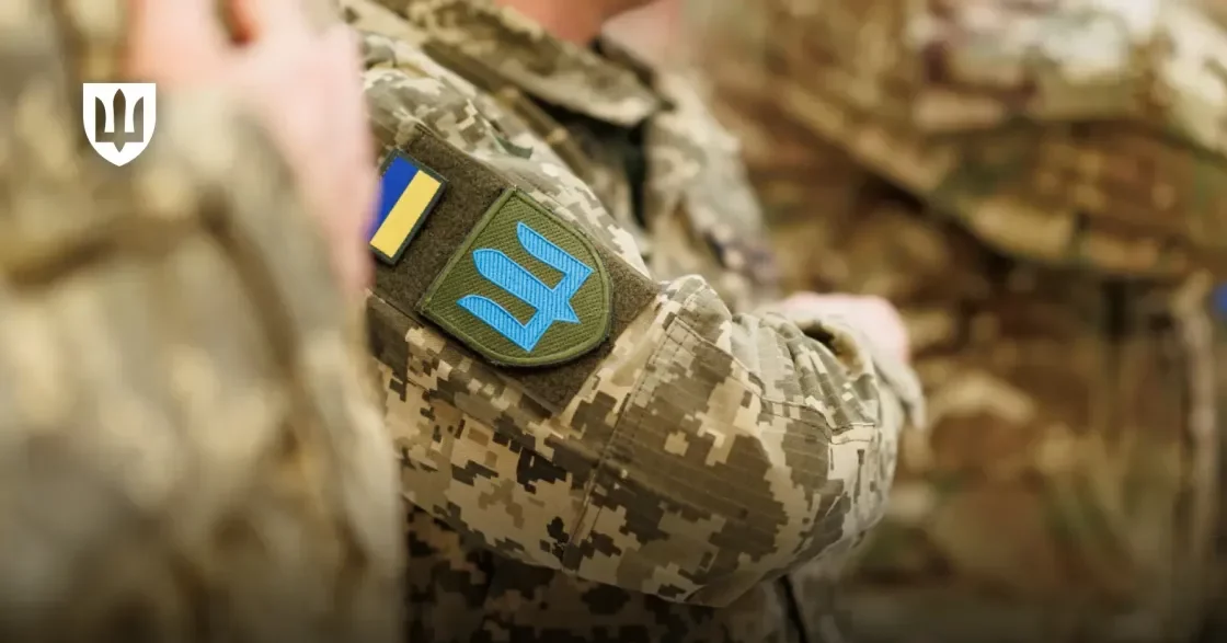 Українські військові у камуфляжі з нашивкою тризуба
