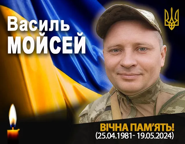 Український воїн, пам'ятний плакат з прапором України