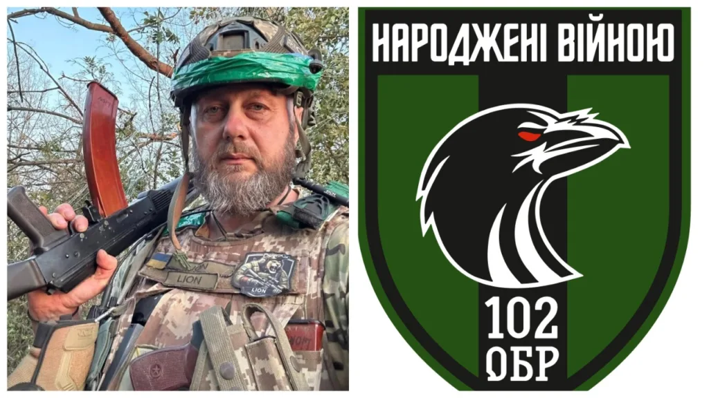 Український військовий та емблема 102 бригади