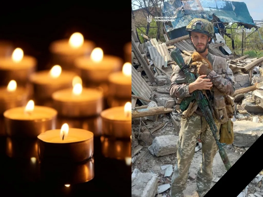 Вшанування пам’яті загиблого українського військового