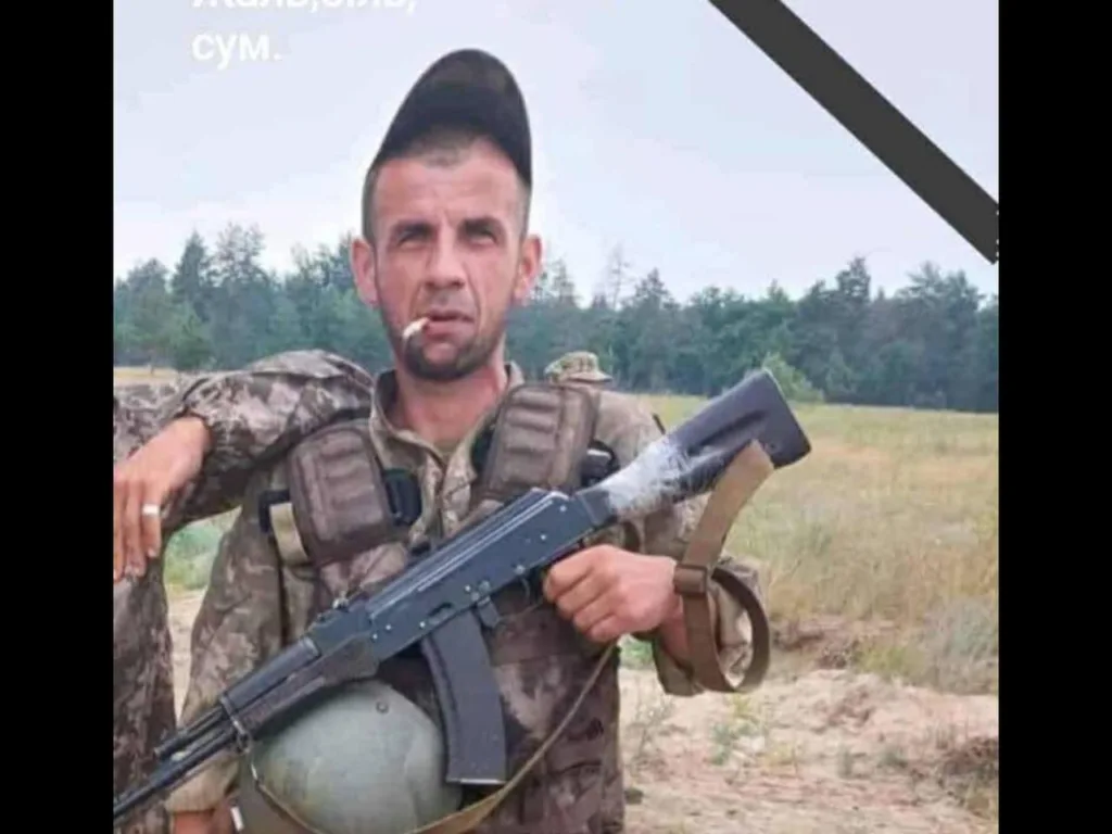 Український військовий у формі з автоматом на полі