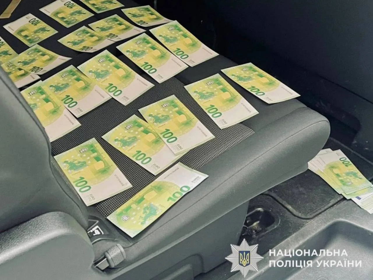 Стільки євро на сидінні автомобіля