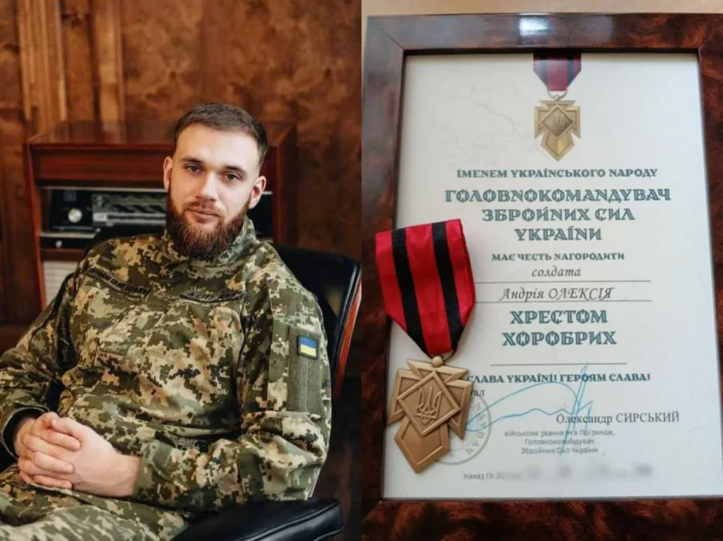 Український військовий з нагородою Хрестом хоробрих