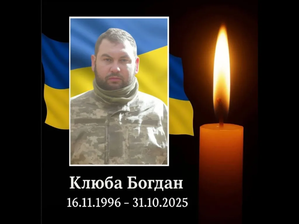 Вшанування українського військового героїв із свічкою