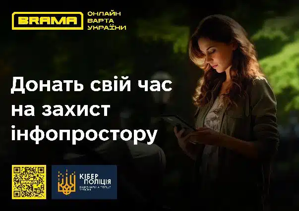 Жінка донатить час на захист інформаційного простору