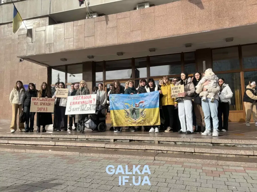 Мітинг із плакатами біля будівлі в Івано-Франківську