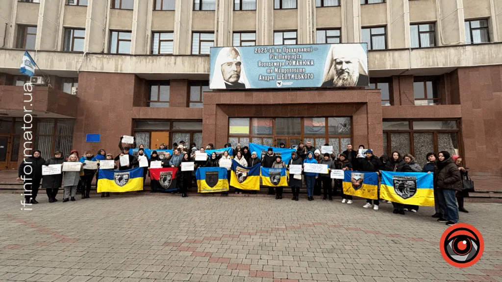 Мітинг з українськими прапорами біля адміністративної будівлі